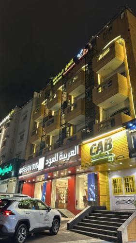 Abha Hotel | فندق نسيم أبها