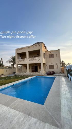Tunis Village Villa | فيلا جاكرندا تونس Jacaranda Villa Tunis