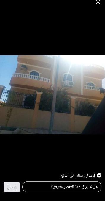 Egypt Villa | فيلا في طيبة