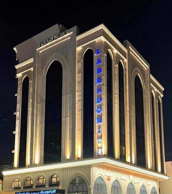Sari Street Apartment | لابرادوريت