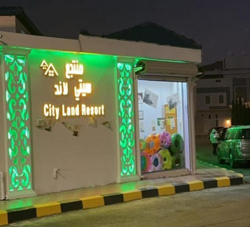 Taif Apartment | منتجع سيتي لاند 1