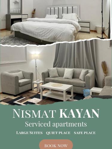 Jeddah Apartment | نسمة كيان للشقق المخدومة