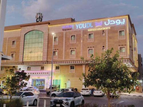 Jeddah Apartment | يودل للشقق المخدومة