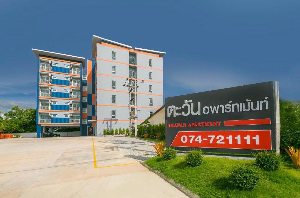 Satun Apartment | ตะวันอพาร์ทเม้นท์โฮเทลThawanapartmentHotel