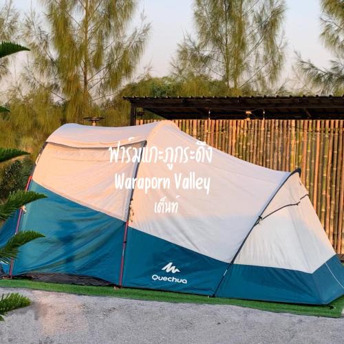 Phu Kradueng Other | ที่พักแบบเต็นท์ Waraporn Valley