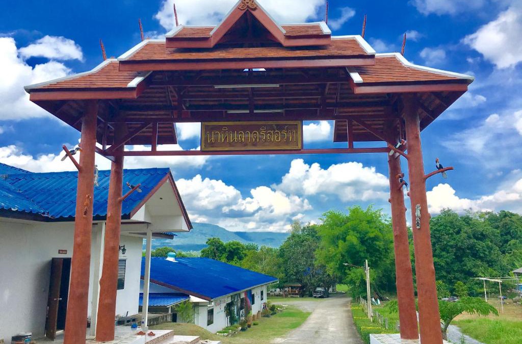 Pak Phli Hotel | นาหินลาดรีสอร์ท Nahinlad Resort