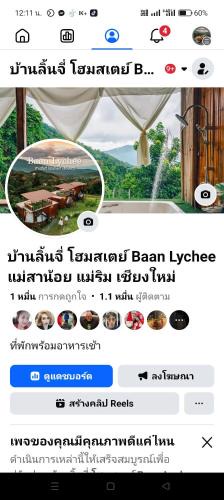 Mae Rim Cabin | บ้านลิ้นจี่โฮมสเตย์ Baan Lychee homestay