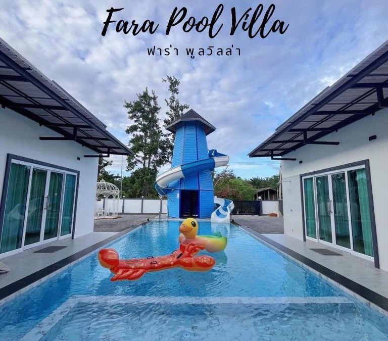 La-ngu Villa | ฟาร่า พูลวิลล่า สตูล Fara Pool Villa Satun