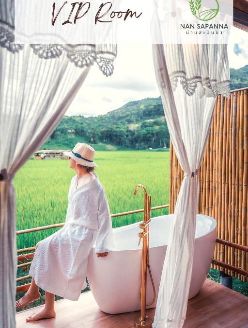 Bo Kluea Hotel | สะปัน กลางนา คาเฟ่ Sapan Klang Na Cafe