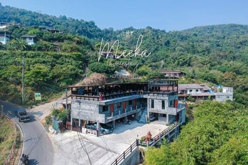 Mae Sai House | หมี่ก่าโฮมสเตย์