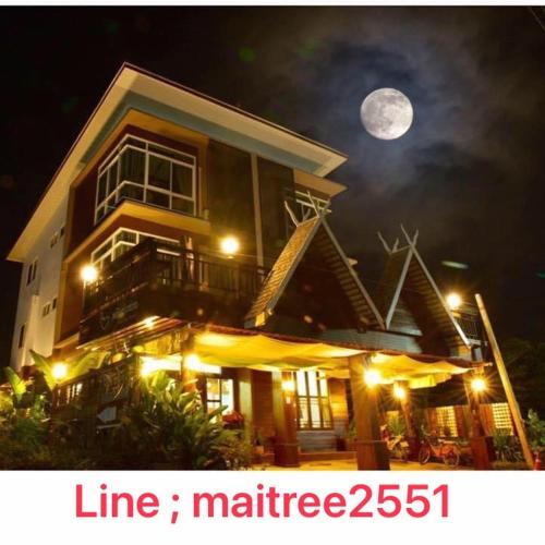 Nan Hotel | หมื่นช้างน่านบูทีคHotel