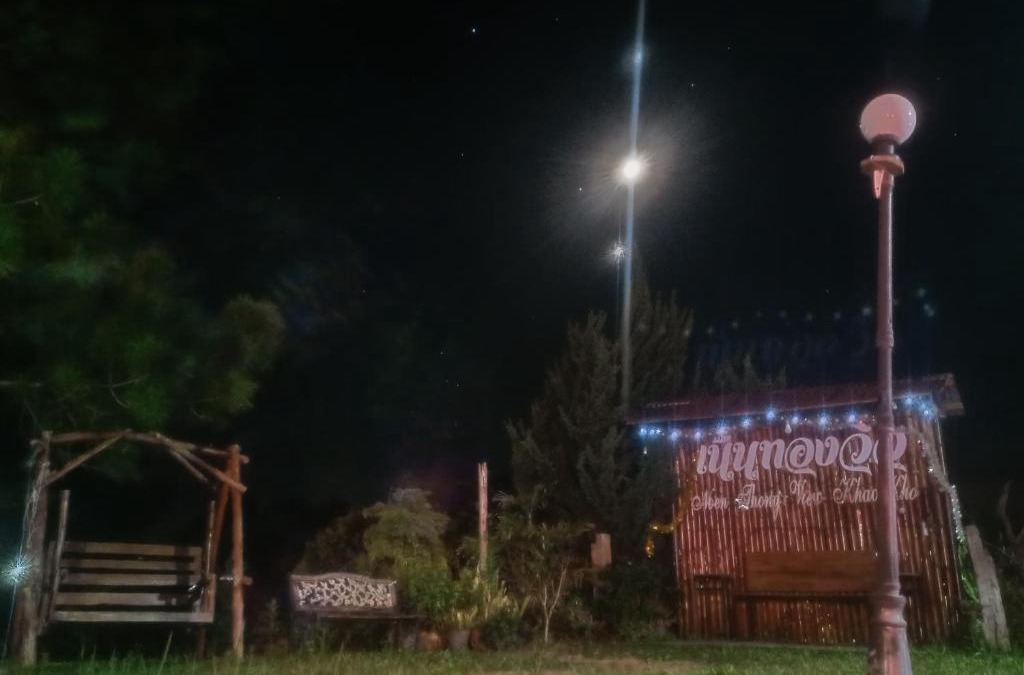 Khao Kho House | เนินทองวิวเขาค้อ