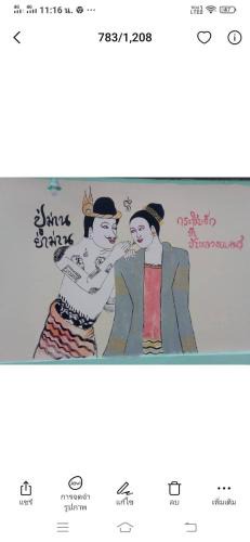 Nai Wiang Hotel | โรงแรมข้าหลวงเพลส