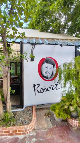 Surin Resort | โอรีสอร์ต Oresort