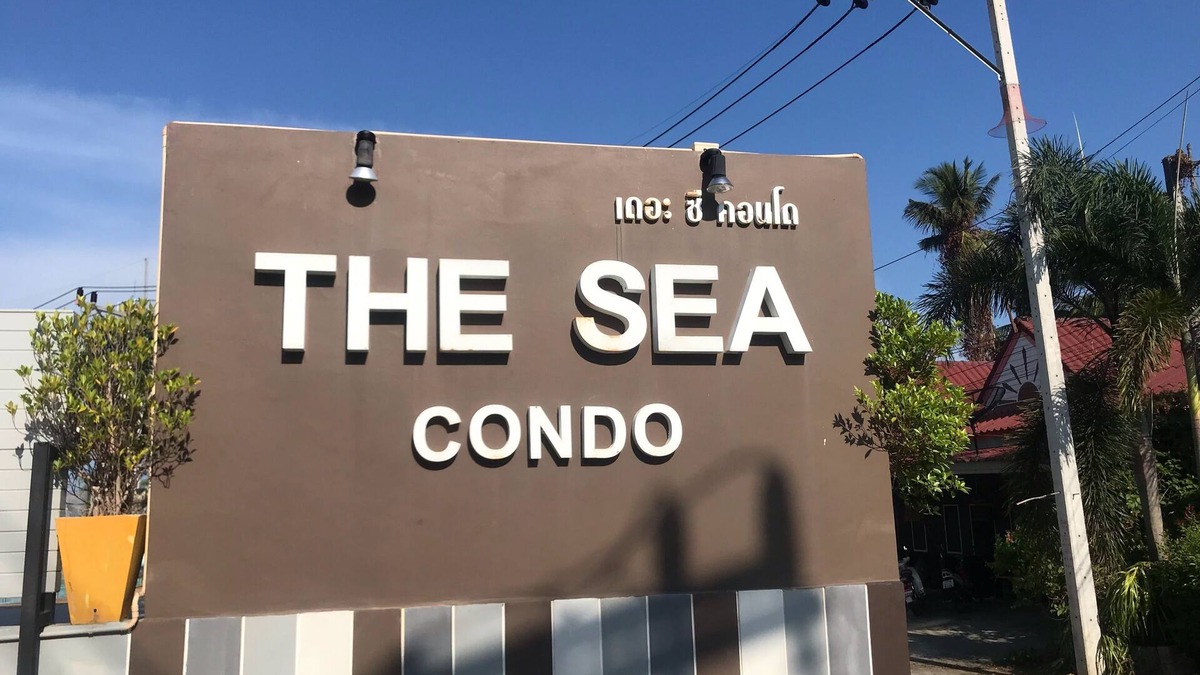 Nong Thale Condo | ใกล้ชายหาด แหล่งท่องเที่ยว ชุมชน