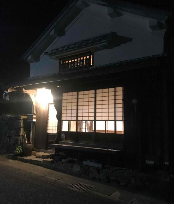 Hyuga House | たまのや別館 古澤邸