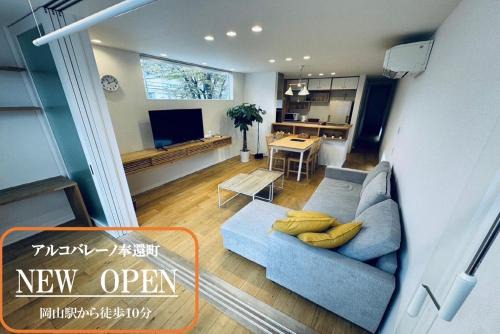 Kita Ward Apartment | アルコバレーノ奉還町