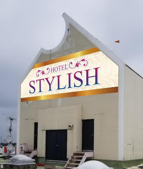 Shimotsuke Hotel | スタイリッシュ栃木 大人専用