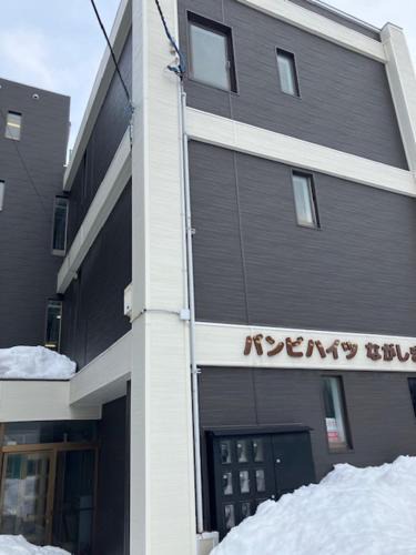 Aomori Apartment | バンビハイツ長島301号室
