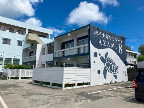 Miyakojima Apartment | パイナガマリゾート AZAMi-8