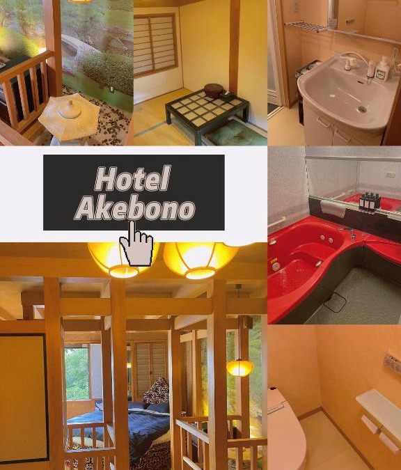 Gamagori Hotel | ホテルあけぼの
