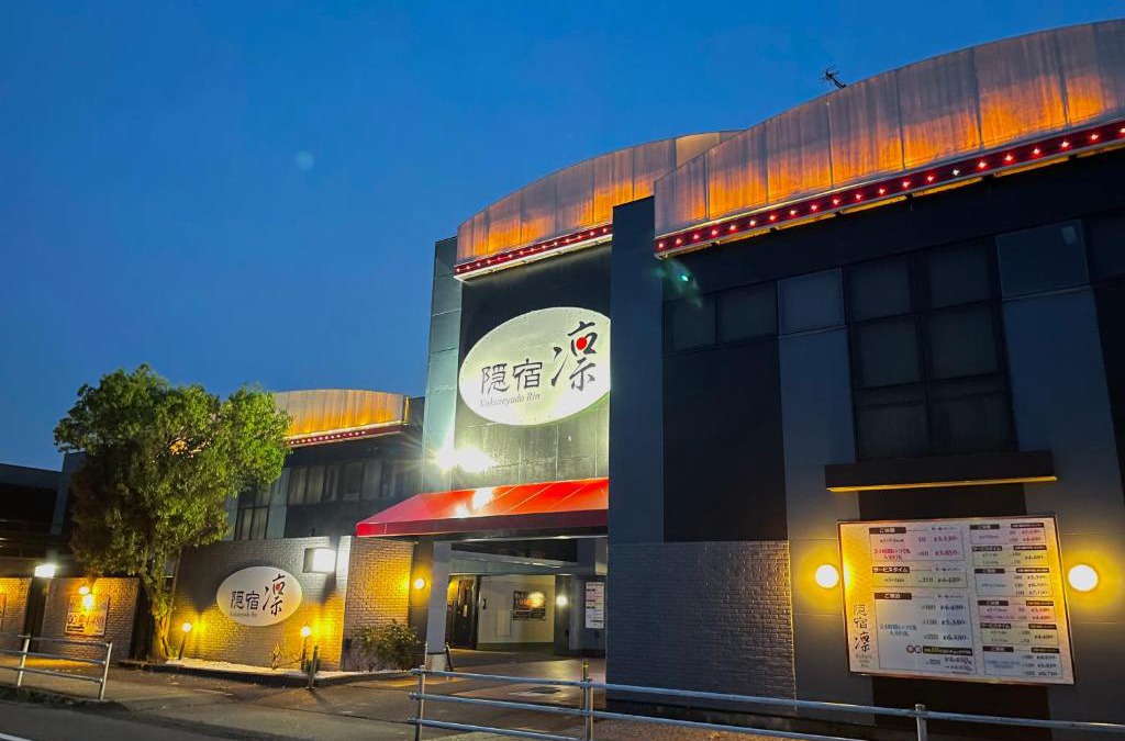 Ogaki Hotel | ホテル隠宿 凛 Rin