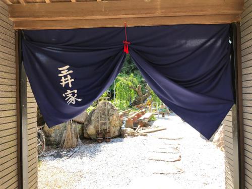 Kochi Villa | 三井家ペットと泊れる一軒家らんまんで話題の牧野植物園まで25分