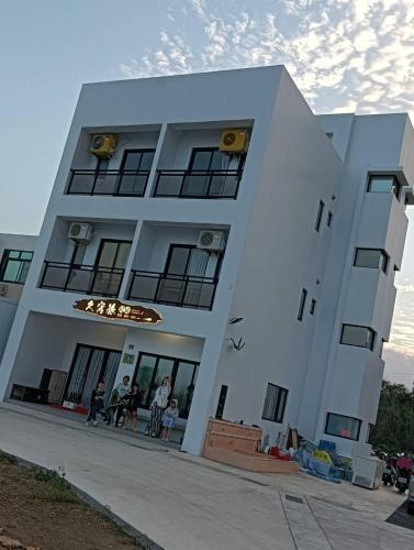 Magong House | 久窩旅民宿