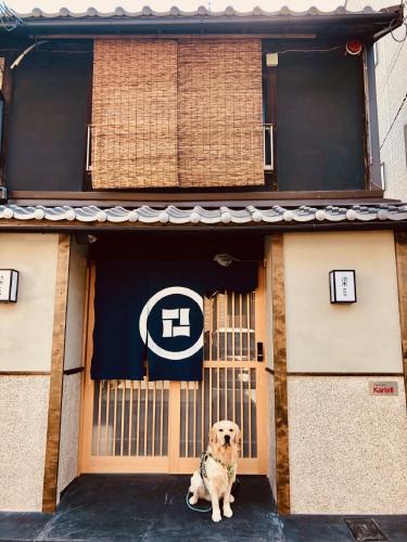 Shimogyo Apartment | 京一軒町家 染 SEN 五条上長 Gojo Kamicho