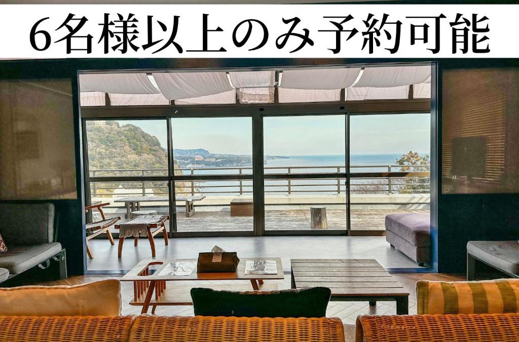 Okawa House | 伊豆ベース73