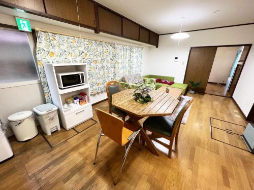 Beppu House | 別府ホーム
