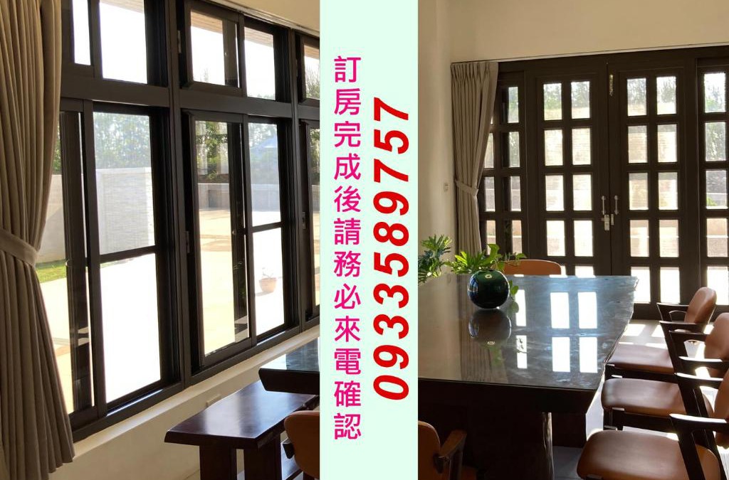 Qimei House | 南滬57民宿