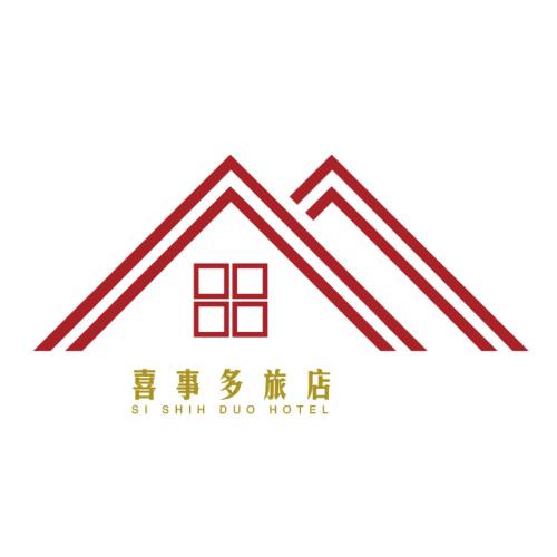 Anping House | 喜事多旅店Si Shih Duo Hotel-預訂後聯繫才會保留
