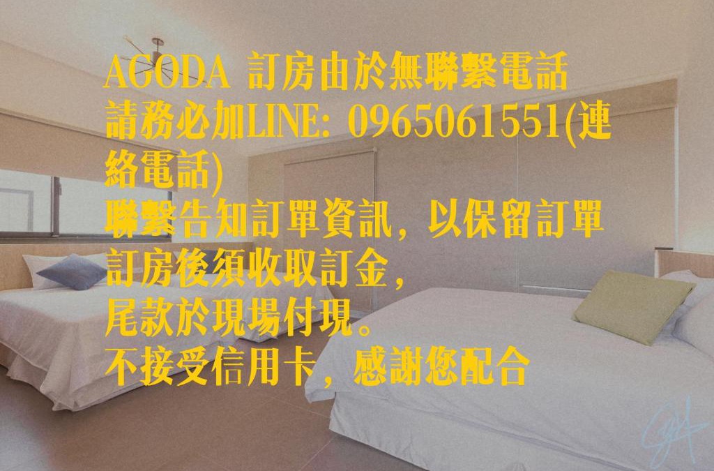 Magong Hotel | 大央島海景休閒民宿