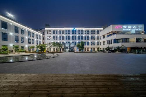 Shangqing Temple Hotel | 大有观于All about Yu Hotel