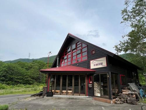 Nagawa House | 平標茶屋
