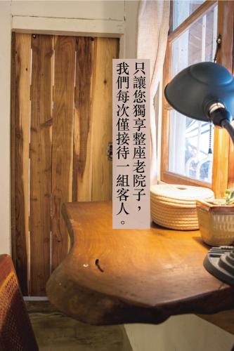 Chenggong Bed & Breakfast | 彎腰拾光旅人空間Good Old Times