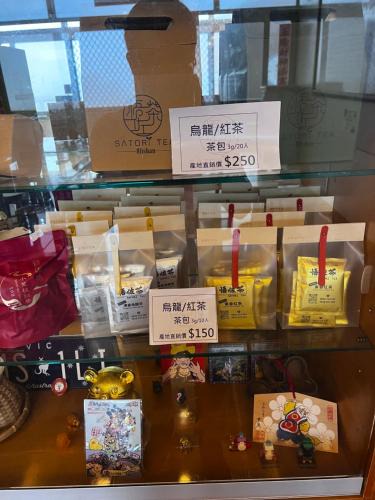 Alishan Cabin | 悟 佐茶 Satori tea
