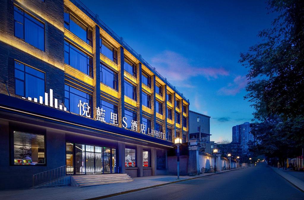Jinniu Hotel | 悦蓝里s酒店成都春熙路宽窄巷子店