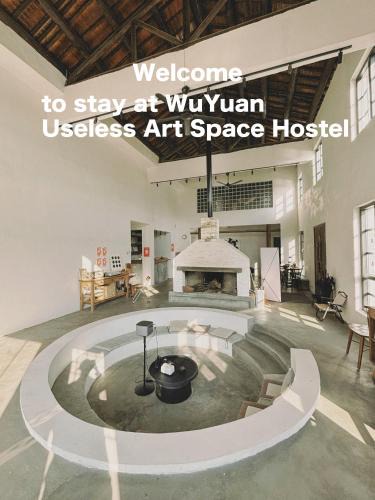 Wuyuan Bed & Breakfast | 无用民宿Useless Inn