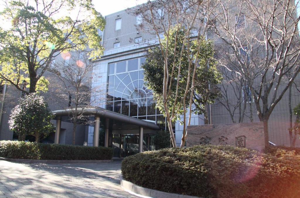 Kita Ward Hotel | 有馬 瑞宝園