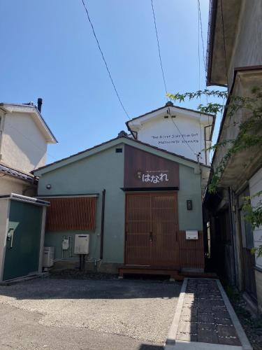 Matsumoto House | 松本はなれ Matsumoto HANARE - Japanese style private bedroom Guest hause