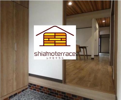Odawara Apartment | 民泊ゲストハウス shiamoterrace小田原鴨宮