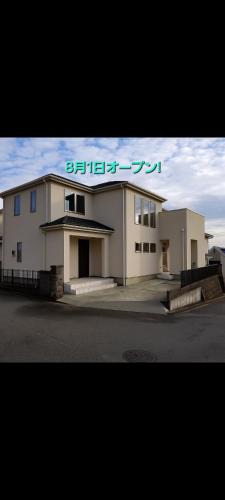 Ichihara House | 民泊リリリゾート