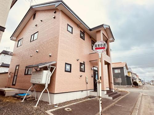 Kushiro Apartment | 民泊 SUMiKA