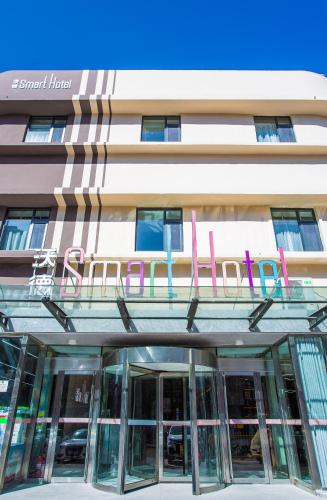 Decheng District Hotel | 沃德smart酒店德州汽车站店