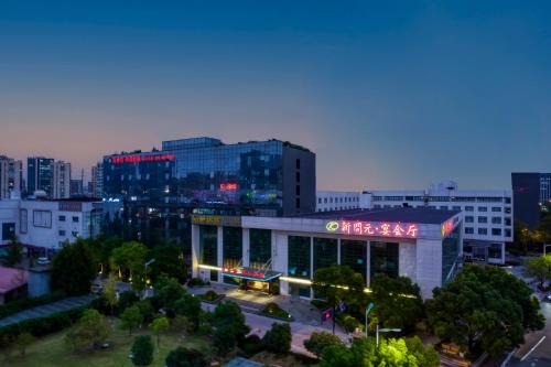 Gongshu Hotel | 海外海纳川酒店拱墅万达广场渡驾桥地铁站店