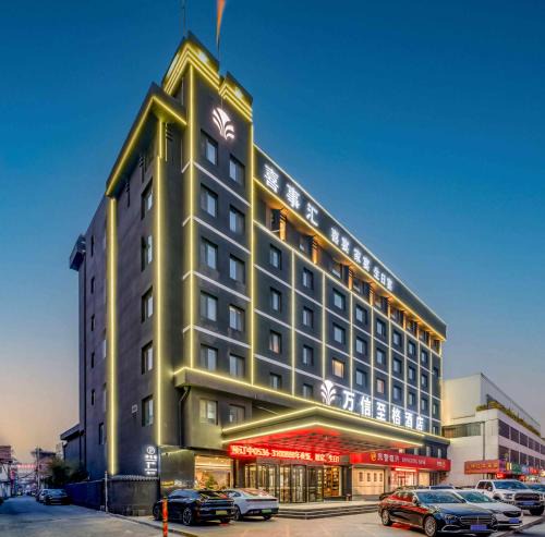 Linqu County Hotel | 潍坊临朐万信至格酒店
