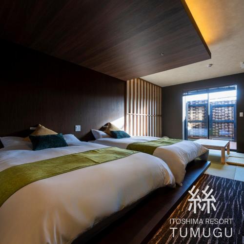 Nishi Ward Resort | 糸島 リゾート Tumugu