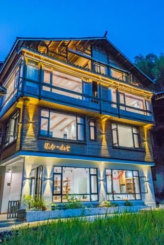 Qiandongnan Hotel | 肇兴溪舍山堂 Creekside Inn